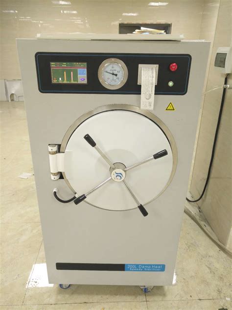 上海申安立式高压蒸汽灭菌器LDZM-60L-LDZM系列-上海申安医疗器械厂