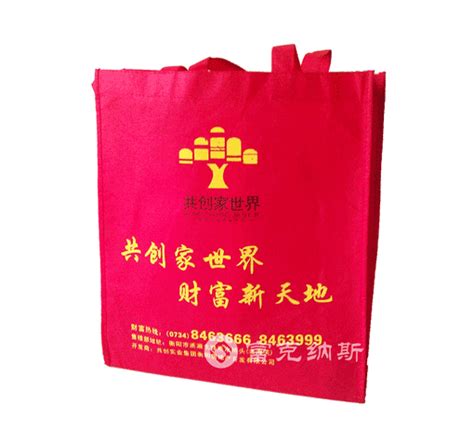 LOGO 塑料包装袋子生产加工工艺 塑料厂 注塑厂 logo_未来之王-站酷ZCOOL