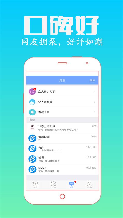 玉米网app：转发挣钱好软件_中医自学网