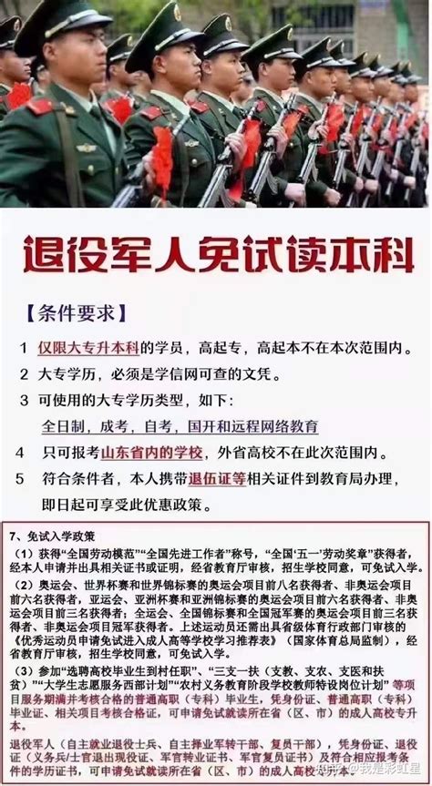 光荣返乡！杭州首次为退伍老兵开辟地铁专列-地方动态-中华人民共和国退役军人事务部