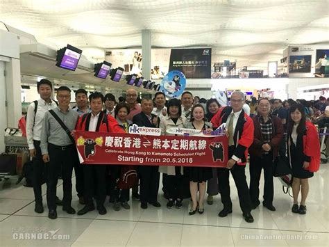 香港航空日本站活动官宣，明日起开始赠票 - 民用航空网
