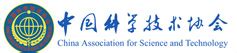 徐州市科学技术协会