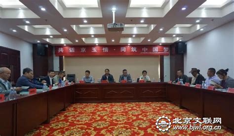 北京、玉树两地文联举行座谈签订文化交流合作框架协议--北京文联网
