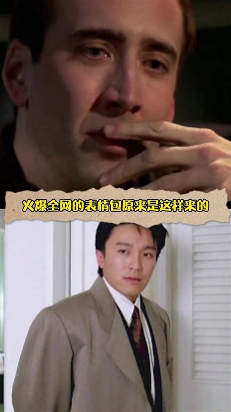 俺一样图片
