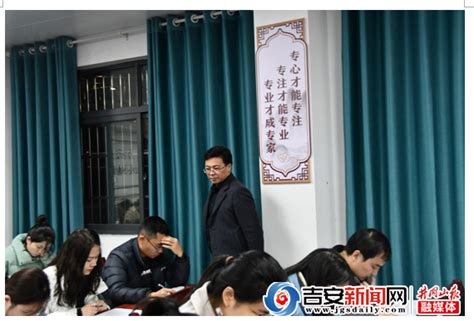 吉水二中举行中青年教师业务考试_吉安新闻网