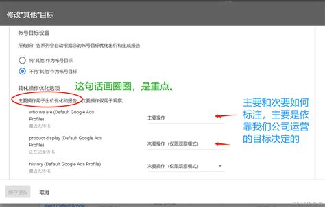 【Google Ads】如何在GA创建“加购”转化目标？-汇侨（温州）跨境电子商务服务有限公司