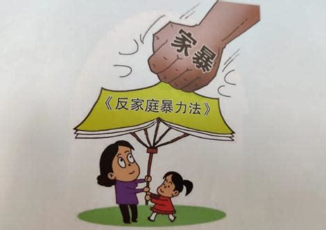 2022中华人民共和国反家庭暴力法最新规定 - 法律条文 - 律科网
