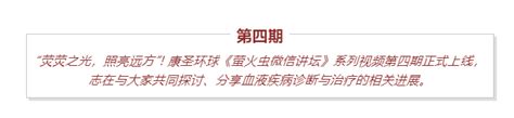 得了白癜风怎么办好？济南哪家医院中医治疗白癜风？_凤凰网视频_凤凰网