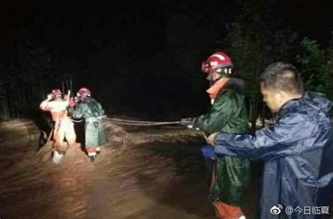 暴雨引发洪水两名老人被困 临夏州消防深夜翻山营救