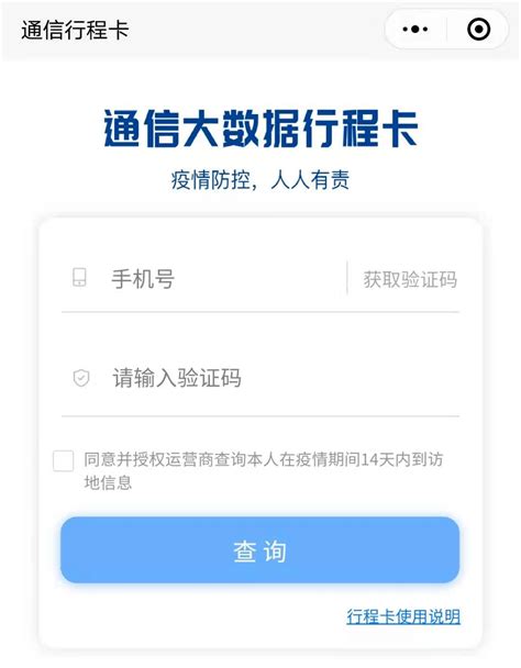中国联通手机营业厅怎么查询通话记录_360新知
