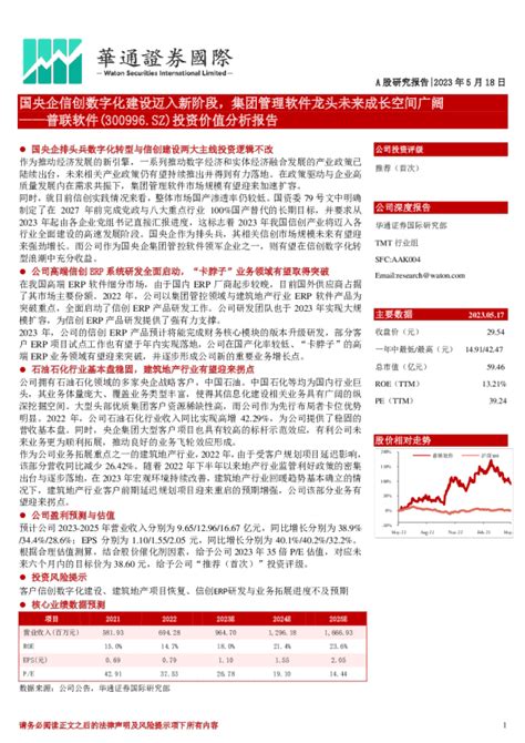 2022年中国发制品行业上市企业对比分析：瑞贝卡VS新华锦[图]_智研咨询