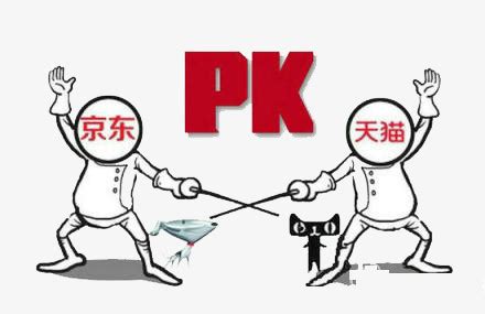 京东PK官网 玩客云预售呈现冰火两重天_凤凰科技