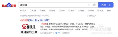 网站被QQ拦截了怎么办？一个站长成功申诉的过程_网站推广_www.soshoulu.com