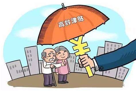 北京市困境家庭老人入住养老机构将获补助-社会关注-广东泰成逸园养老院