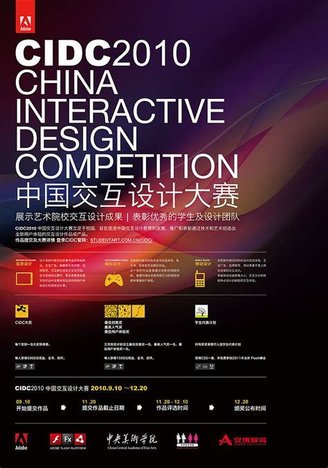 中国国家博物馆-交互设计|UI|交互/UE|西柚灰 - 原创作品 - 站酷 (ZCOOL)