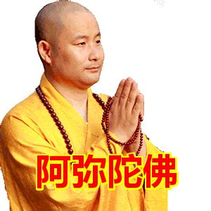 表情包阿门图片