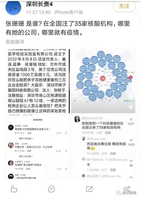 北京三家校外培训机构 被处罚近200万元_凤凰网视频_凤凰网
