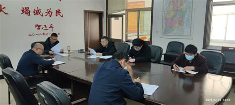 山西省地震局门户网站-忻州站党支部召开2022年度组织生活会