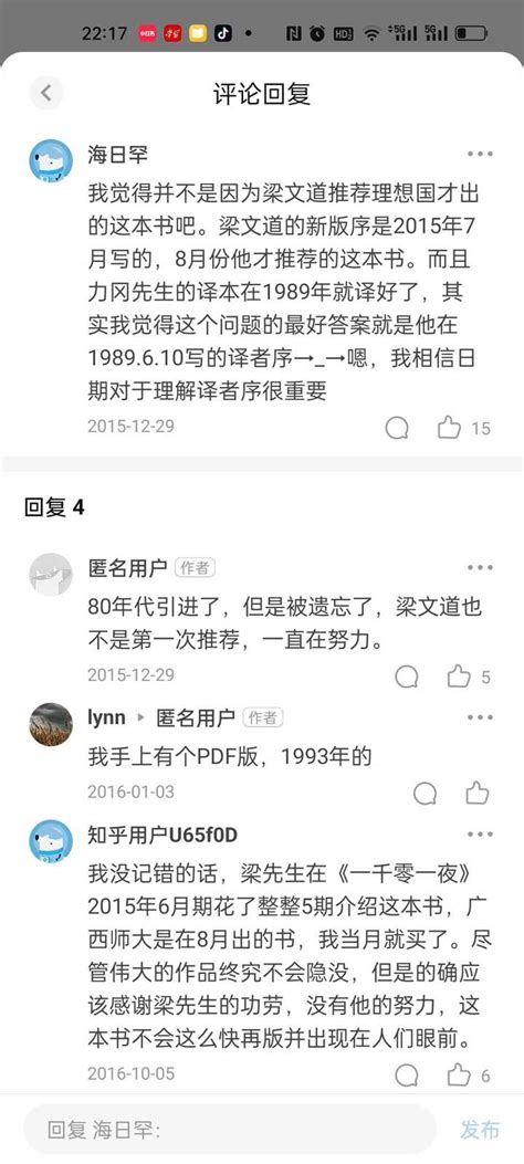 中国描写战争的古诗词Word模板下载_编号qmwprbwx_熊猫办公