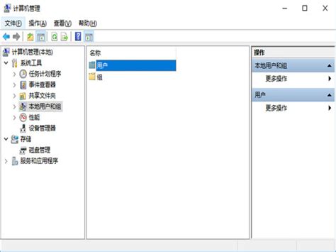 NTFS权限设置详解-Paragon中文官网