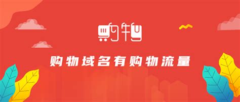 中拓互联：第四届中文域名创新应用论坛20日在京举办 - 知乎
