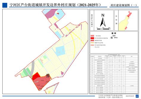 打造智慧美丽校园 宁河校区一期工程进展顺利-中国民航大学