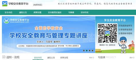 中国移动网上大学登录网址图片预览_绿色资源网