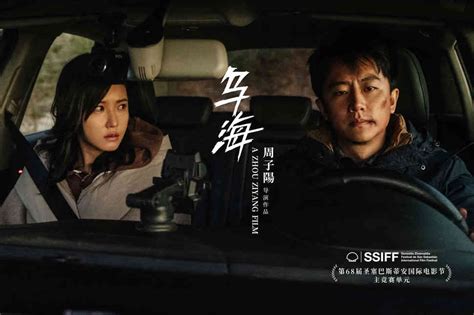 电影《乌海》发布定档预告及官宣10月29日全国上映！_cgwang_绘学霸