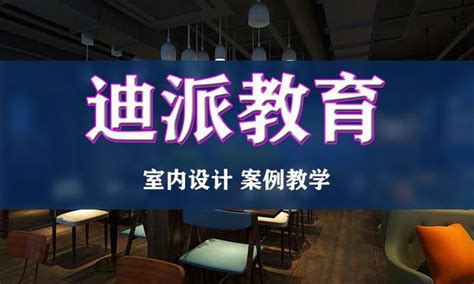 大连学习室内装饰设计培训课程掌握哪些知识? - 知乎