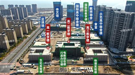 2023年广东汕头金中海湾学校公开招聘教师补充公告