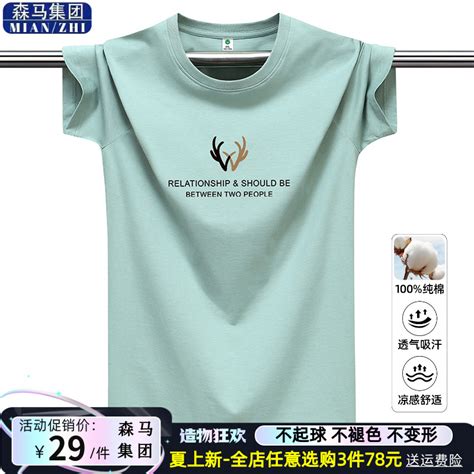 361短袖t恤男Polo衫夏季官方正品男装翻领短袖361度男士运动短袖_虎窝淘