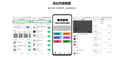 网拓云-首页-智能营销拓客管理平台-wangtoyun.cn