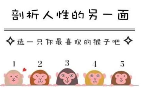 心理测试图图片