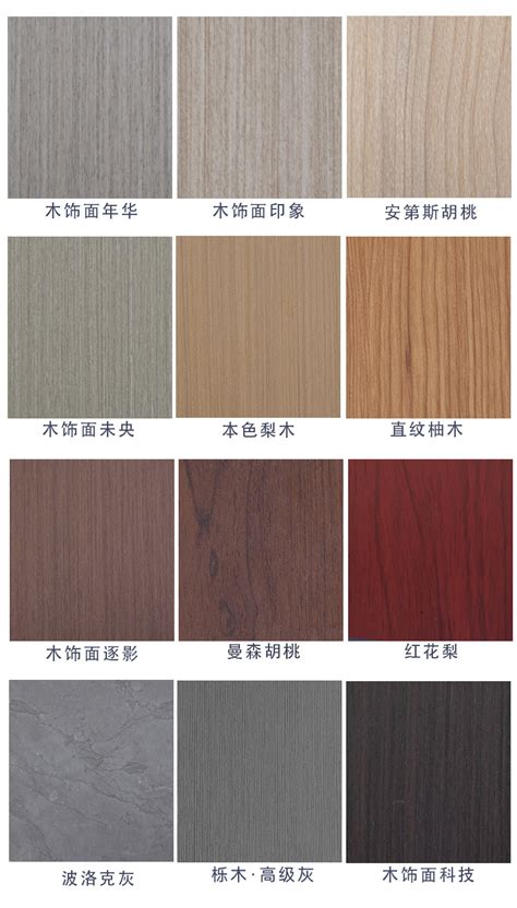 【成都集成墙板生产厂家|竹炭纤维板集成墙板|木质吸音板】价格_厂家 - 中国供应商