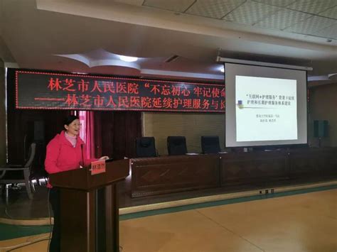 郑州大学研支团参加网络年会讲解林芝湿地保护——中国青年网