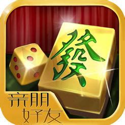 亲朋棋牌下载-亲朋棋牌游戏app安卓版2.2官方版 - 维维软件园