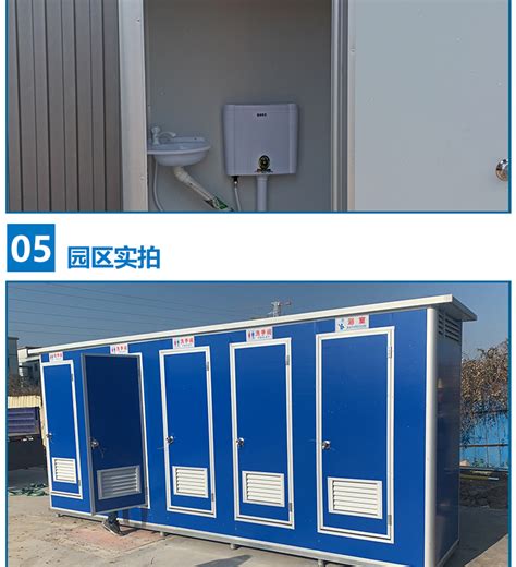 简易移动厕所彩钢卫生间流动公厕户外工地厕所冲凉房移动厕所厂家-阿里巴巴