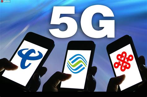 三大运营商5G,三大运营商,5g信号(第12页)_大山谷图库