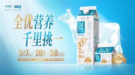 奶皮子——鲜奶中的精华！-内蒙古故事网-内蒙古新闻网