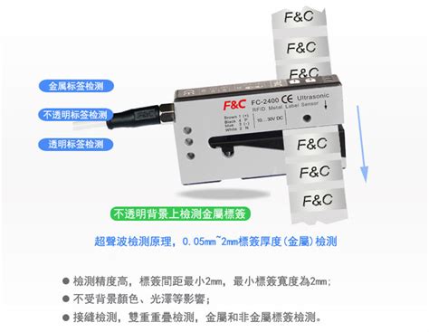光电标签传感器PFT-100-产品中心-深圳市天工机械制造技术开发有限公司