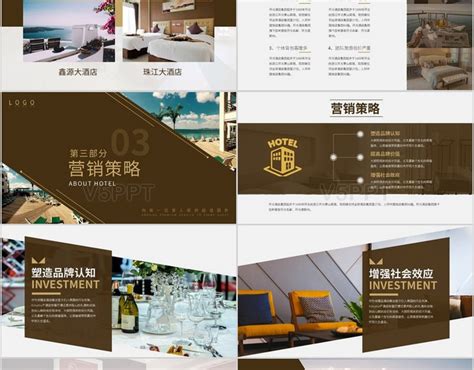 旅游酒店预订网站HTML5模板_站长素材