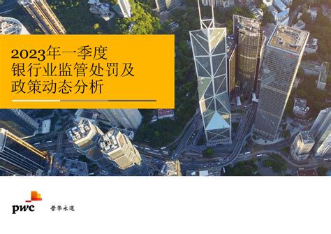 港股市场回暖，普华永道预计2023年香港IPO规模重返全球前三|界面新闻