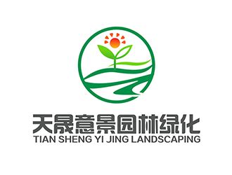 北京天晟意景园林绿化工程有限公司企业logo - 123标志设计网™