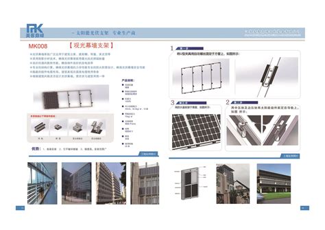 建筑幕墙 | 玻璃幕墙 | 产品中心 | 南京宁洋装饰门窗工程有限公司