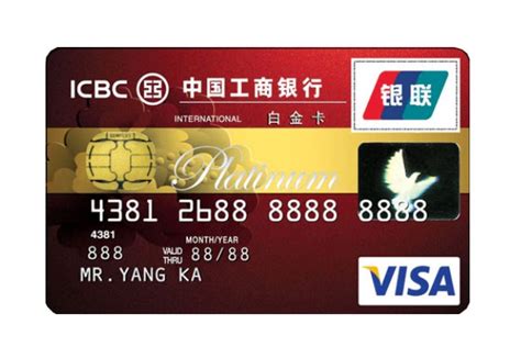 办理中国工商银行储蓄卡-如何办理工行借记卡？