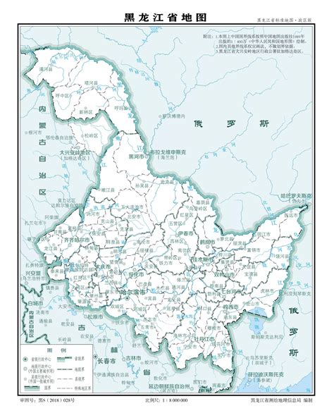 黒龙江省地图_黑龙江省地图册