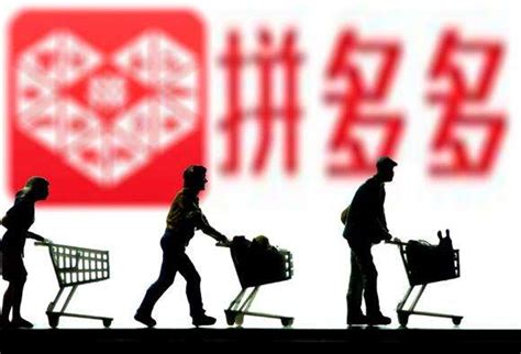 拼多多百亿补贴首次覆盖线下15亿参与上海购物节_联商网