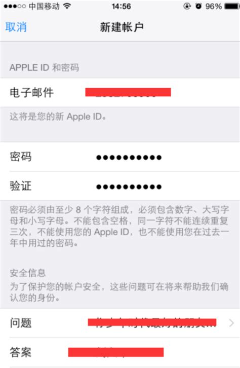 台湾苹果id怎么填住所，appleid台湾注册填写住所大全教程 – 外圈因
