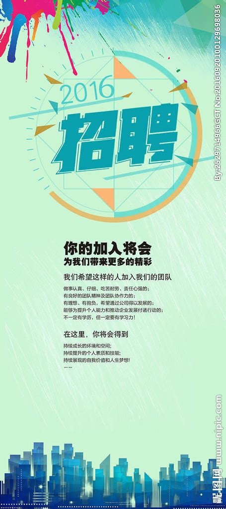 2019年第三届英创人才上海日企联合招聘会圆满举行- 最新信息 - 公司信息 - PERSOLKELLY中国