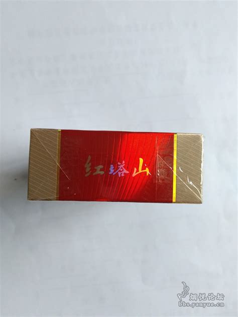 一个全新非卖品红塔山经典II代硬盒3D实物标 - 烟标天地 - 烟悦网论坛
